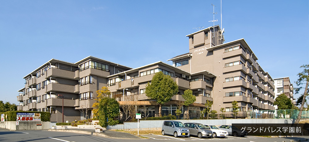 グランドパレス学園前
